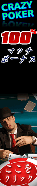  Online Poker Room