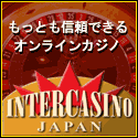 Inter Casino