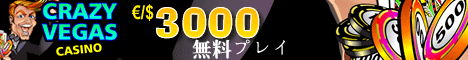 Online Casino -  Japanese
