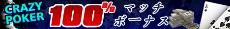 Online Poker Room