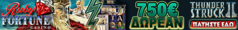 Ruby Fortune Casino